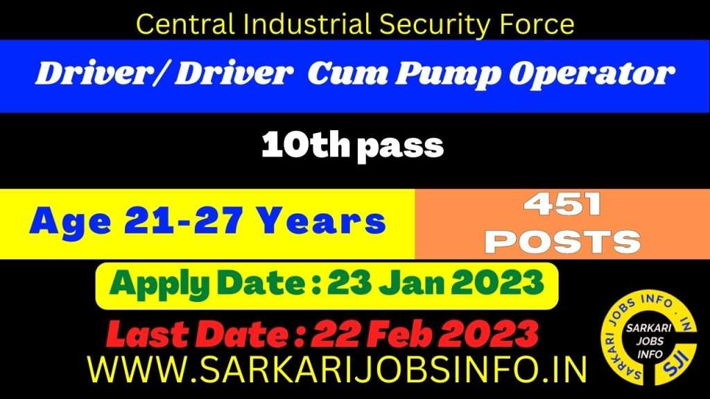 CISF Constable Driver DCPO Online Form 2023 For 451 Posts