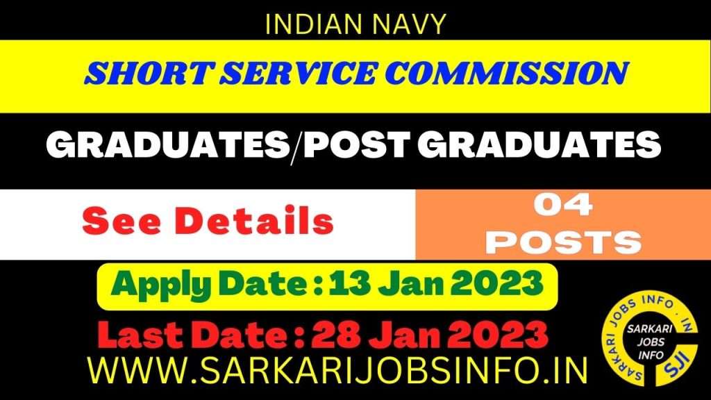 Indian Navy SSC Executive Sports And Law Branch Entry 2023 Apply Online