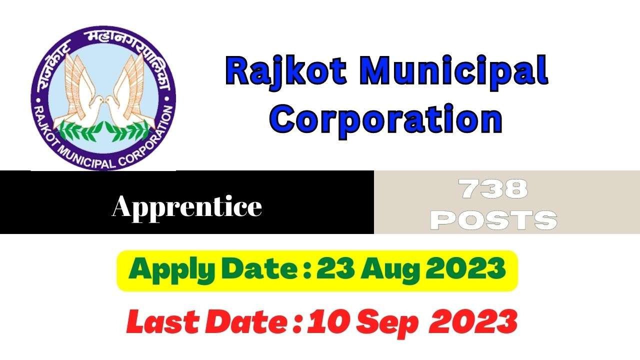 Rajkot municipal corporation apprentice 2023