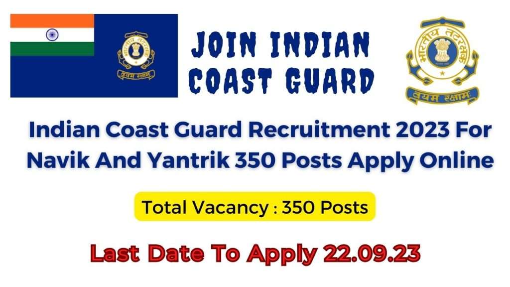 Indian Coast Guard recruitment 2023