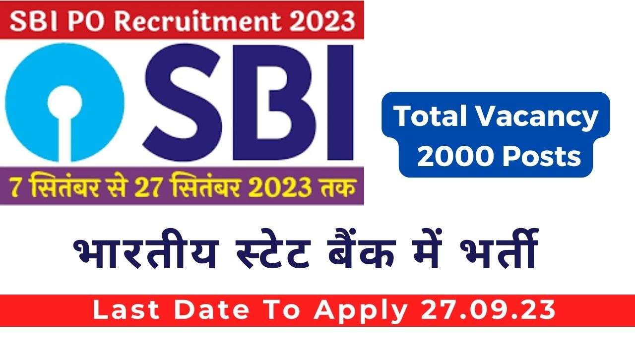 SBI PO recruitment 2023