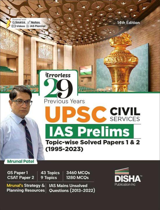 29 Previous Years UPSC