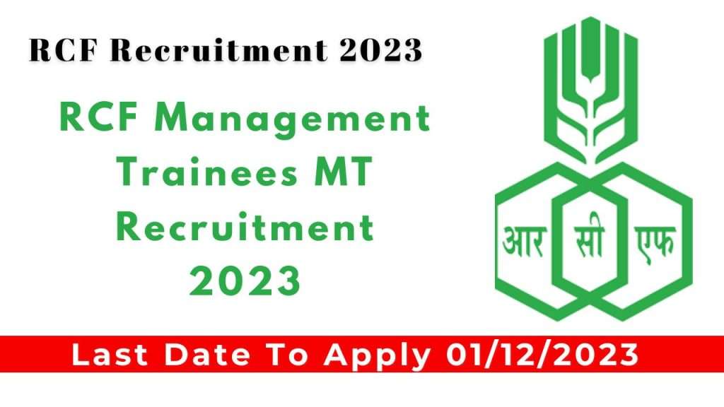RCF Management Trainees MT Recruitment 2023