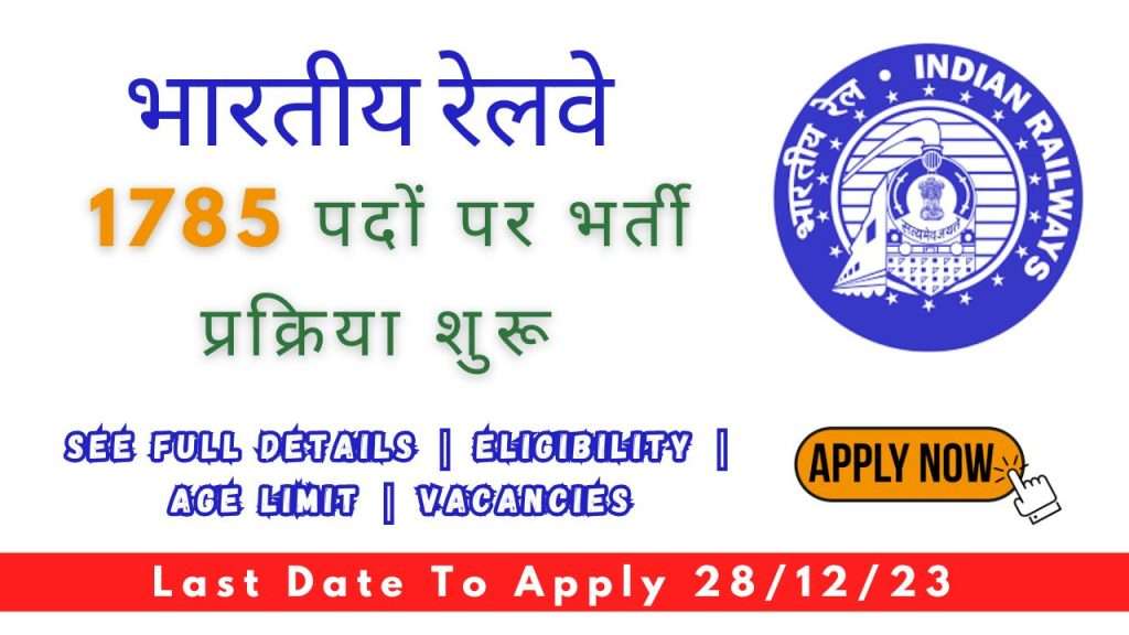 Indian Railway Apprentice 2023