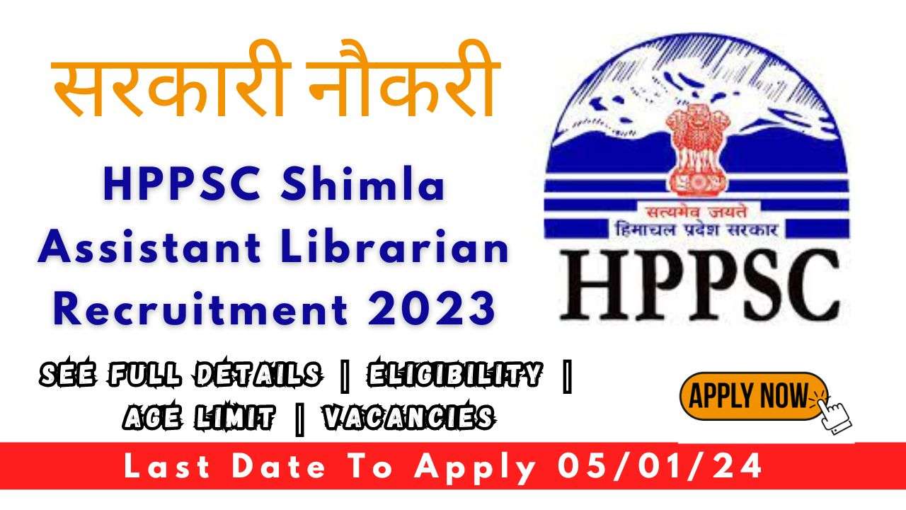 HPPSC Shimla Assistant Librarian Recruitment 2023