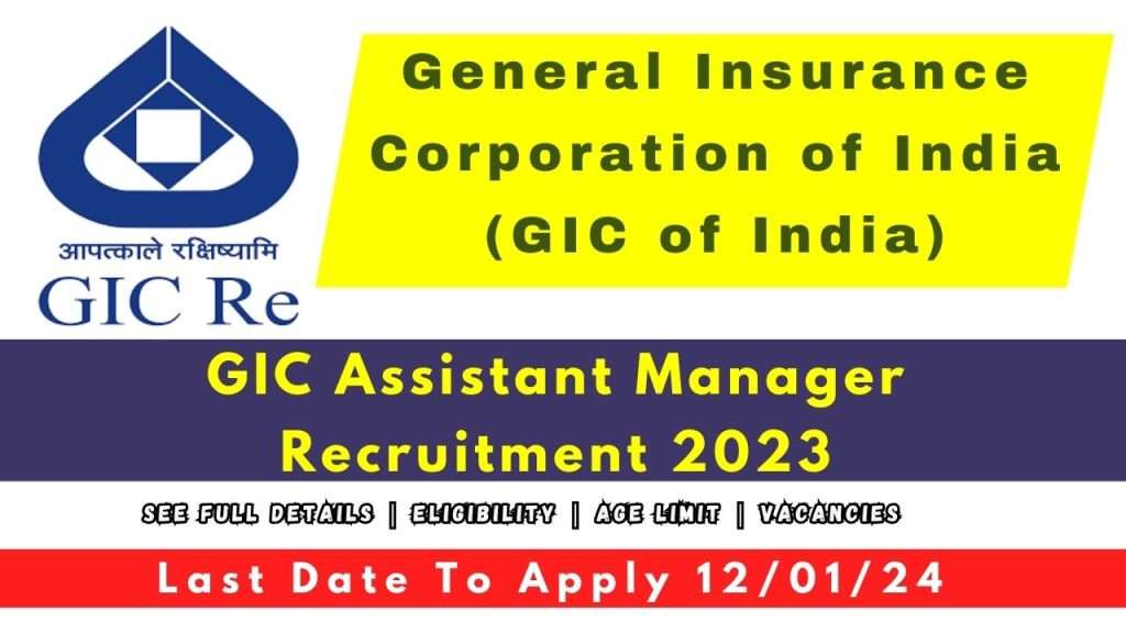 GIC Assistant Manager Recruitment 2023 Apply Online For 85 Posts