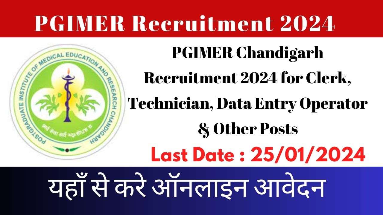 PGIMER Chandigarh Recruitment 2024