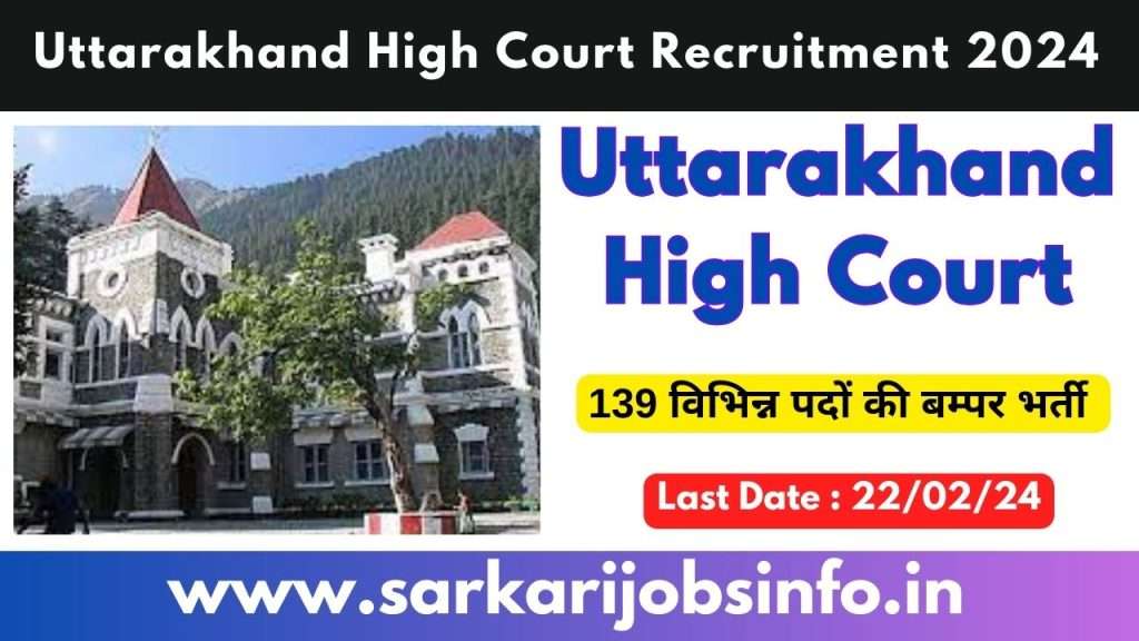 NTA Uttarakhand High Court UKHC Junior Assistant and Stenographer Recruitment 2024