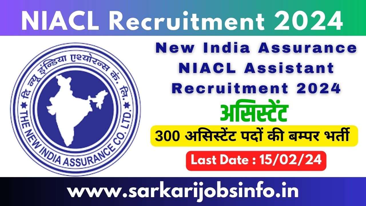 New India Assurance NIACL Assistant Recruitment 2024