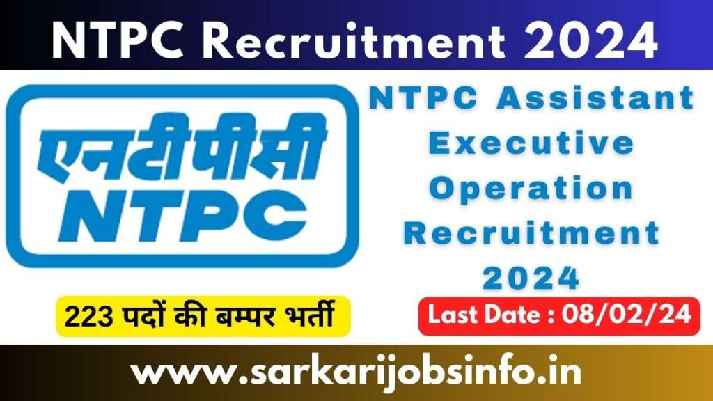 NTPC Assistant Executive Operation Recruitment 2024