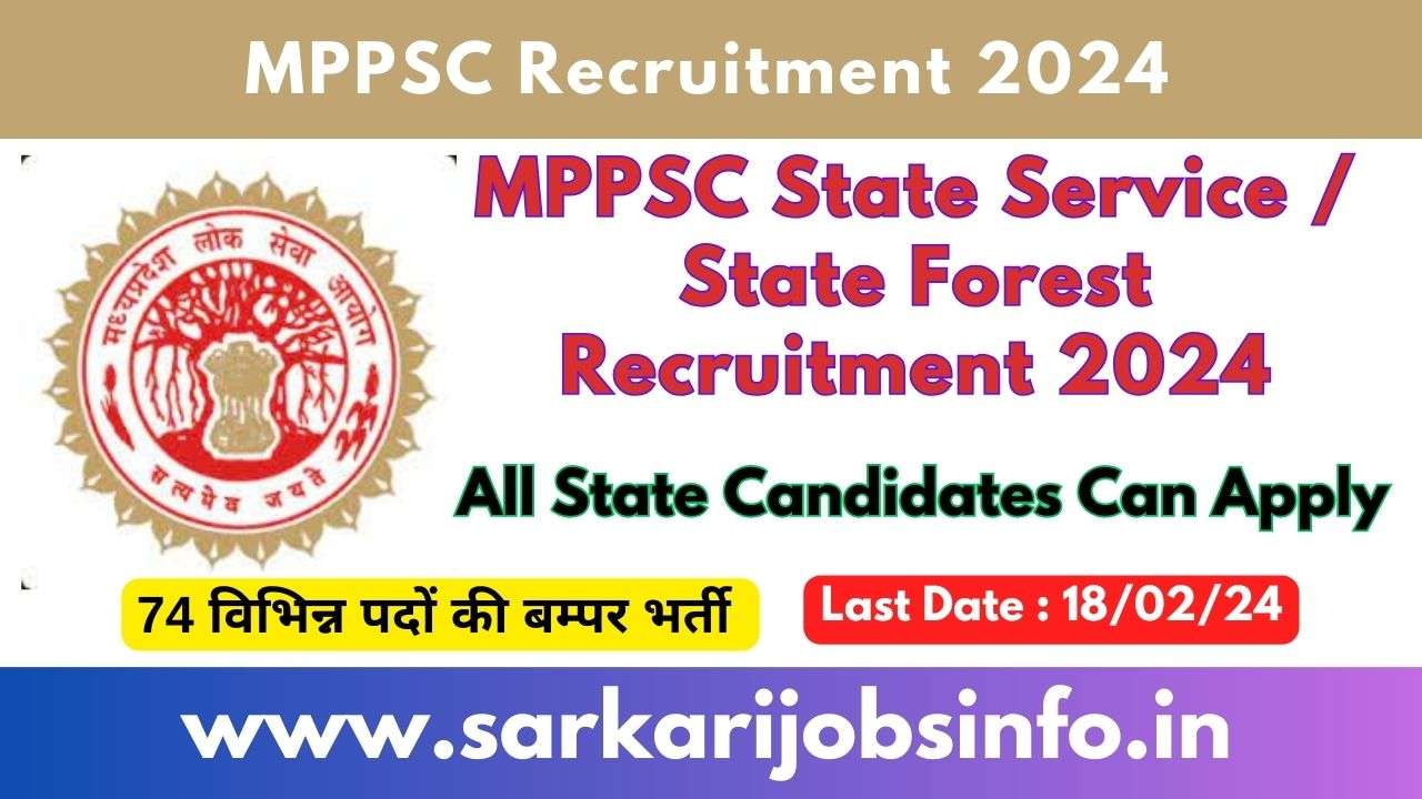 MPPSC State Service / State Forest Recruitment 2024