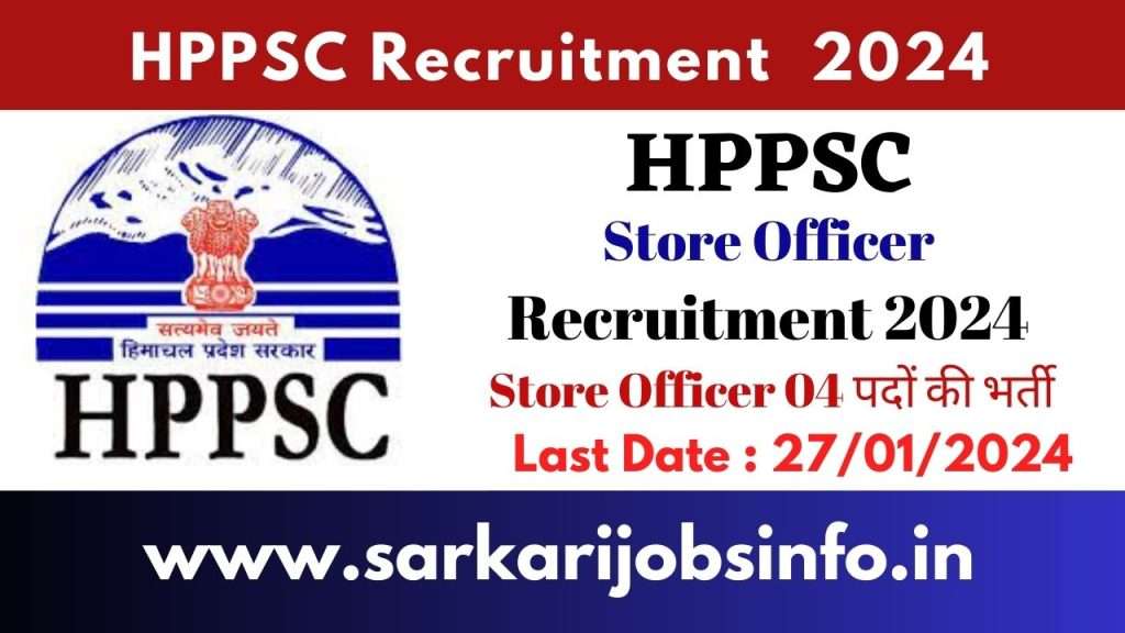 HPPSC Shimla Store Officer Recruitment 2024