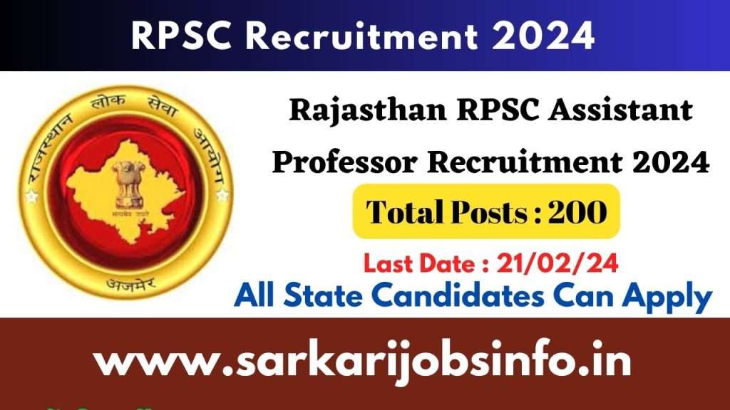 Rajasthan RPSC Assistant Professor Recruitment 2024