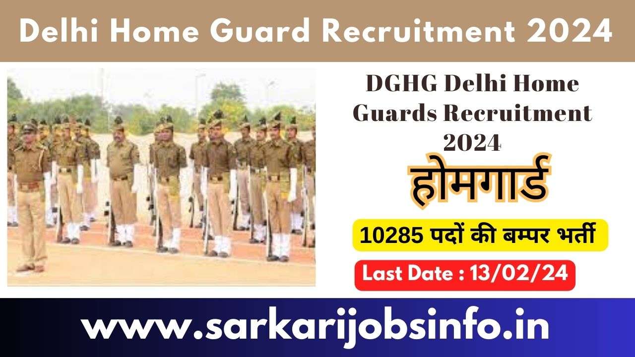 DGHG Delhi Home Guards Recruitment 2024