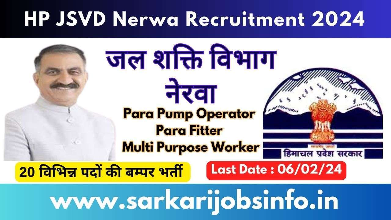 HP Jal Shakti Vibhag Division Nerwa Recruitment 2024
