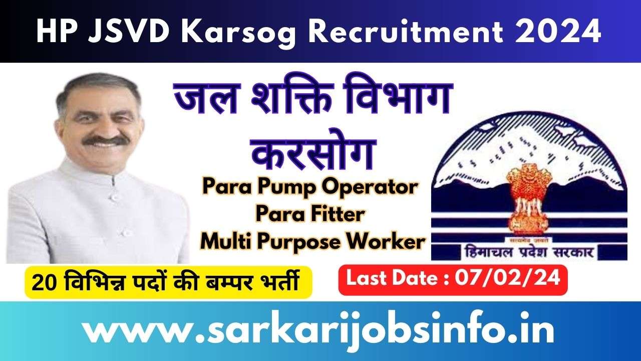 HP Jal Shakti Vibhag Division Karsog Recruitment 2024