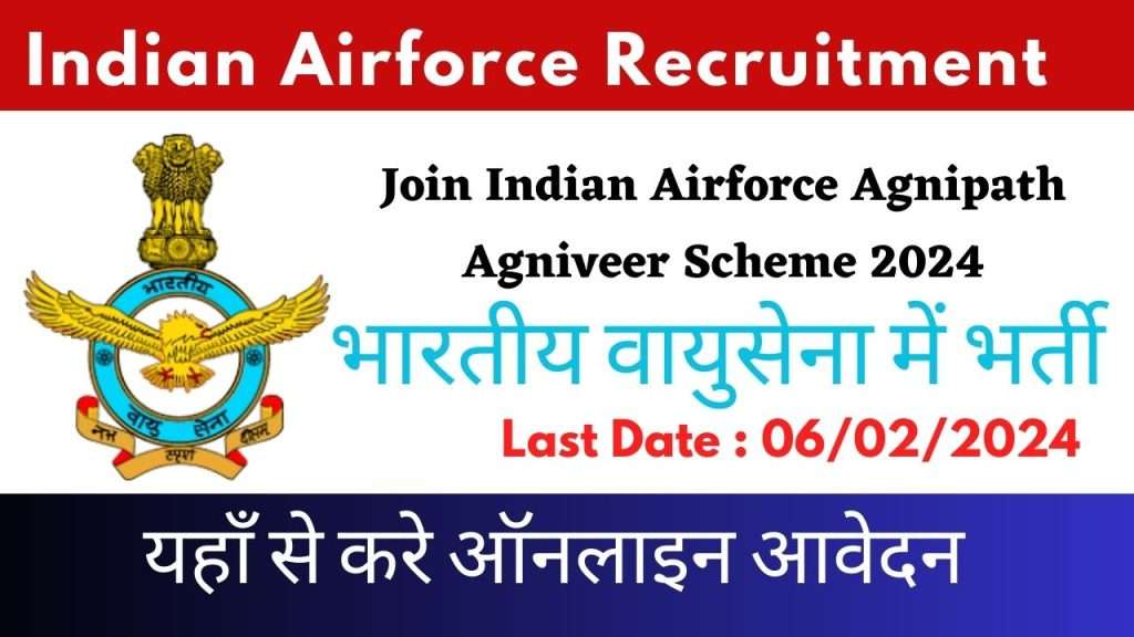 Indian Airforce Agnipath Agniveer Scheme 2024