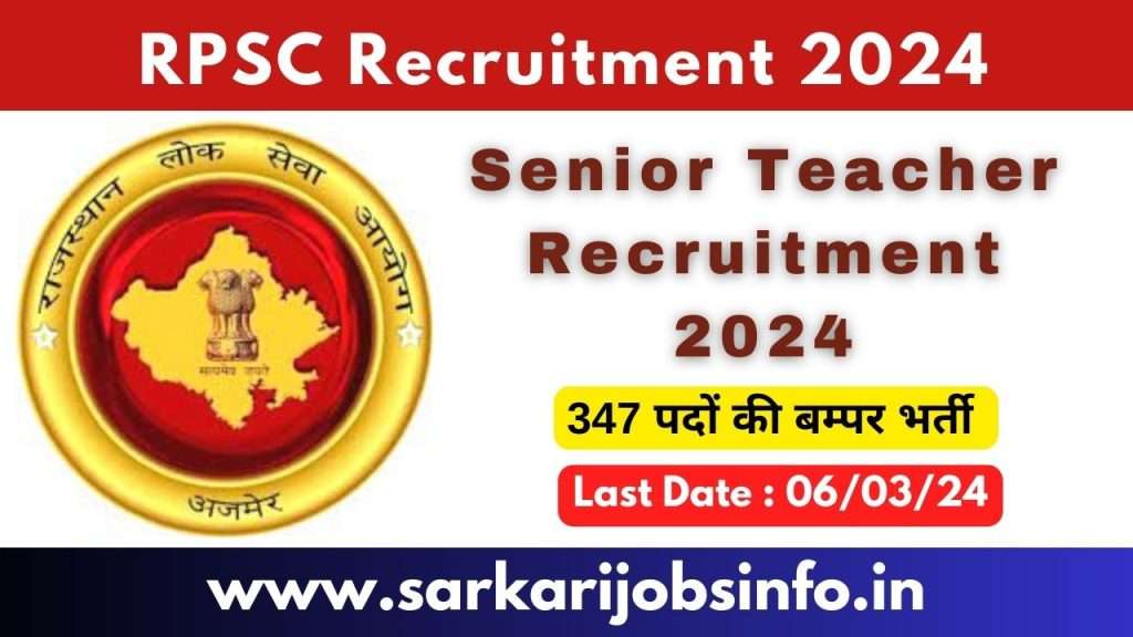 RPSC Senior Teacher Recruitment 2024