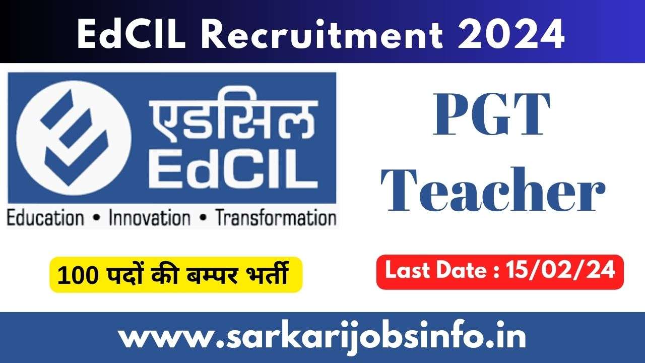 EdCIL Teachers Recruitment 2024