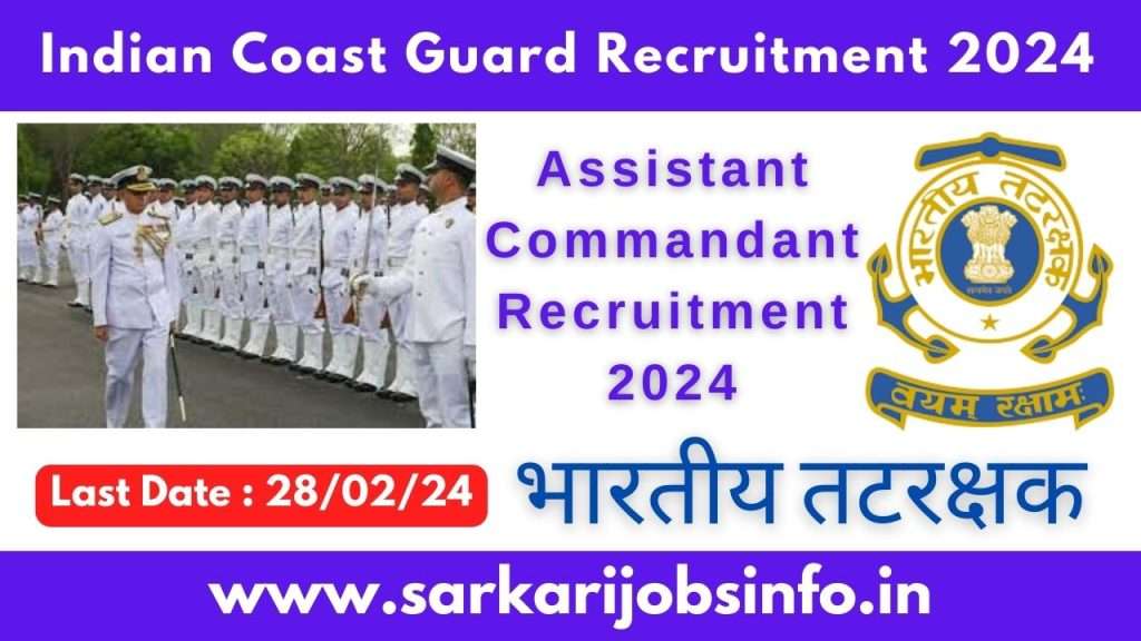 Coast Guard Assistant Commandant Recruitment 2024