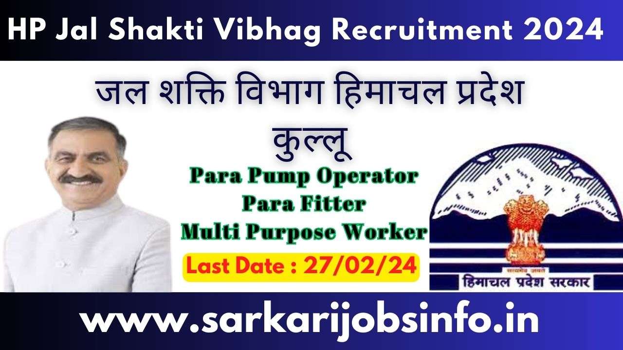 HP Jal Shakti Vibhag Division Kullu Recruitment 2024