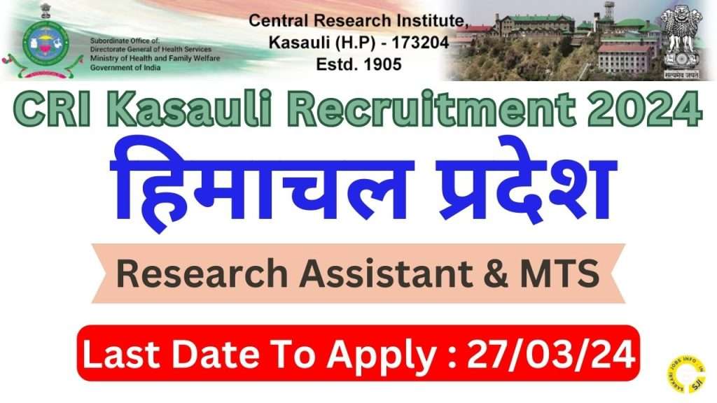 CRI Kasauli Recruitment 2024 Notification