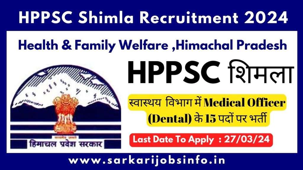 HPPSC Shimla Recruitment 2024 of Medical Officer