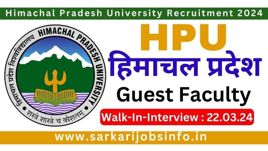 HPU Guest Faculty(History) Recruitment 2024