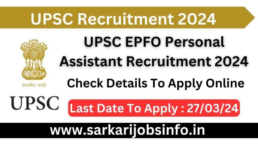 UPSC EPFO Personal Assistant Recruitment 2024