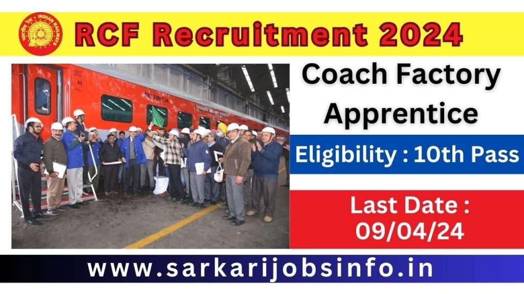 Rail Coach Factory (RCF) Apprentice Recruitment 2024