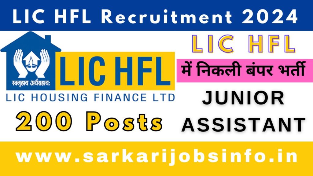LIC Housing Finance Limited Junior Assistant Recruitment 2024