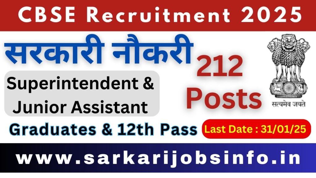 CBSE Board Superintendent And Junior Assistant Apply Online For 212 Posts