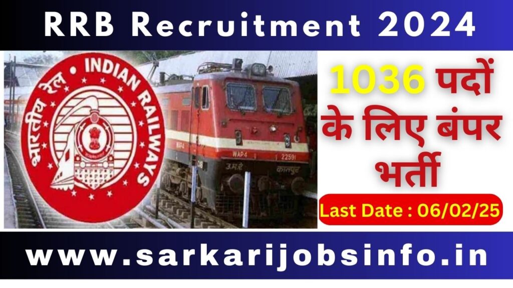 Indian Railway RRB Ministerial and Isolated Post Recruitment 2024