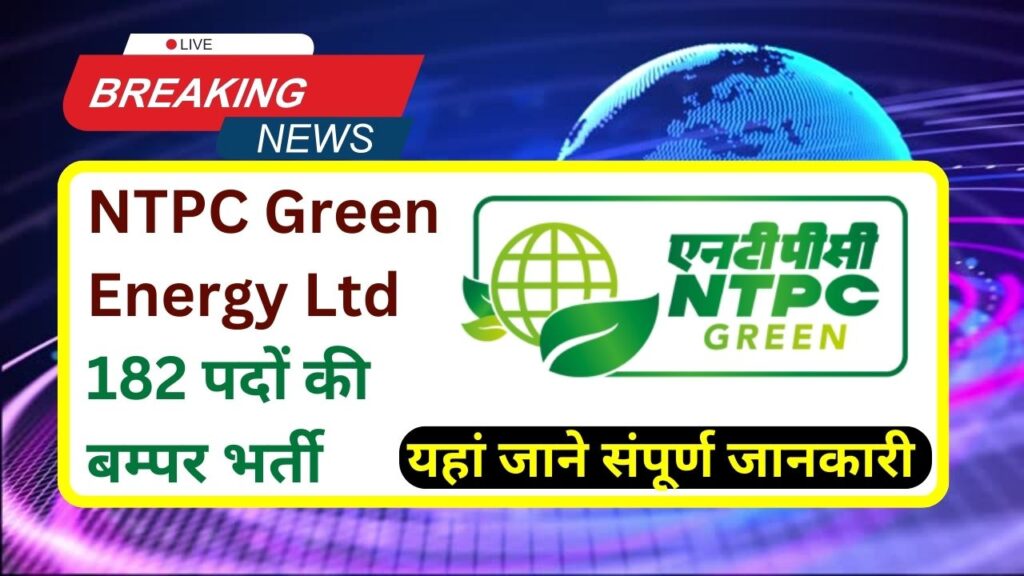 NTPC Green Energy Recruitment 2025