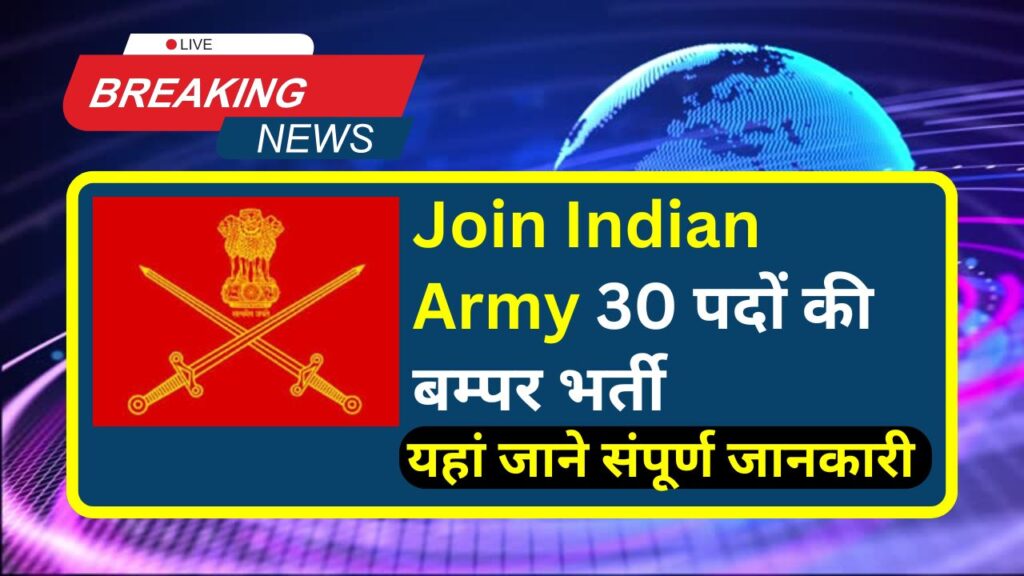 Army Technical Graduate Course TGC 142 January 2026 Batch