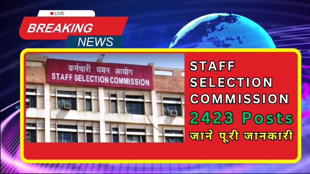 SSC Selection Posts Phase XIII Recruitment 2025
