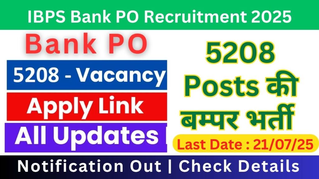 IBPS PO Recruitment 2025