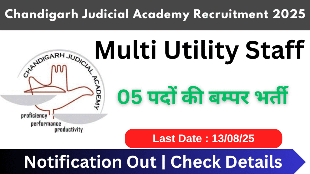 Chandigarh Judicial Academy Recruitment 2025