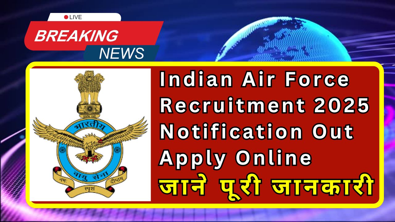 IAF Airmen Group Y Recruitment 2025