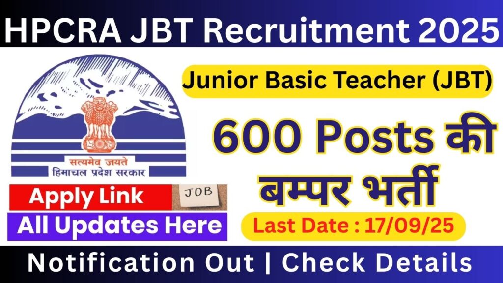 HPRCA JBT Recruitment 2025