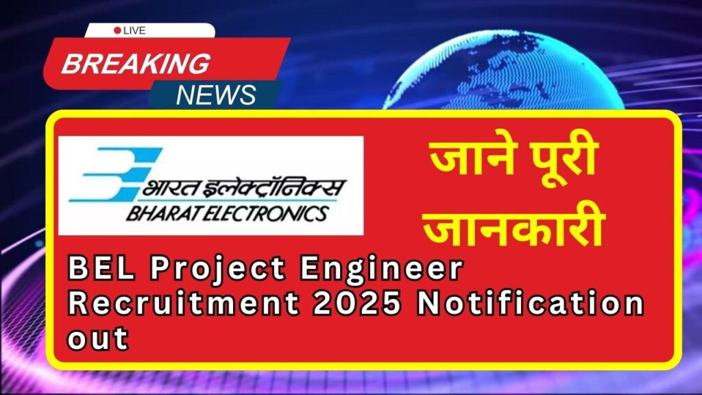BEL Project Engineer Recruitment 2025 Notification out