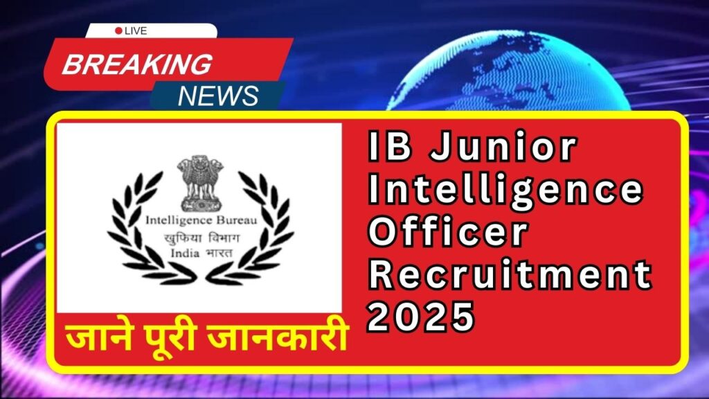 IB Junior Intelligence Officer Recruitment 2025 Notification Out