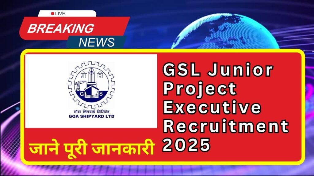 GSL Junior Project Executive Recruitment 2025