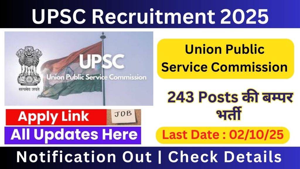 UPSC Recruitment 2025 Notification Out