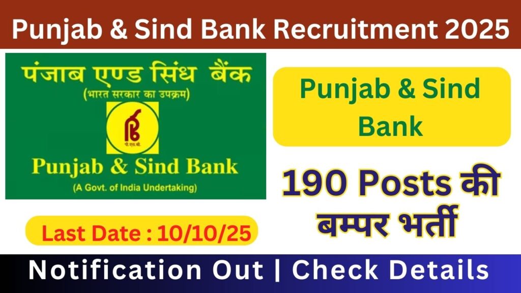 Punjab & Sind Bank SO Recruitment 2025 Notification Out