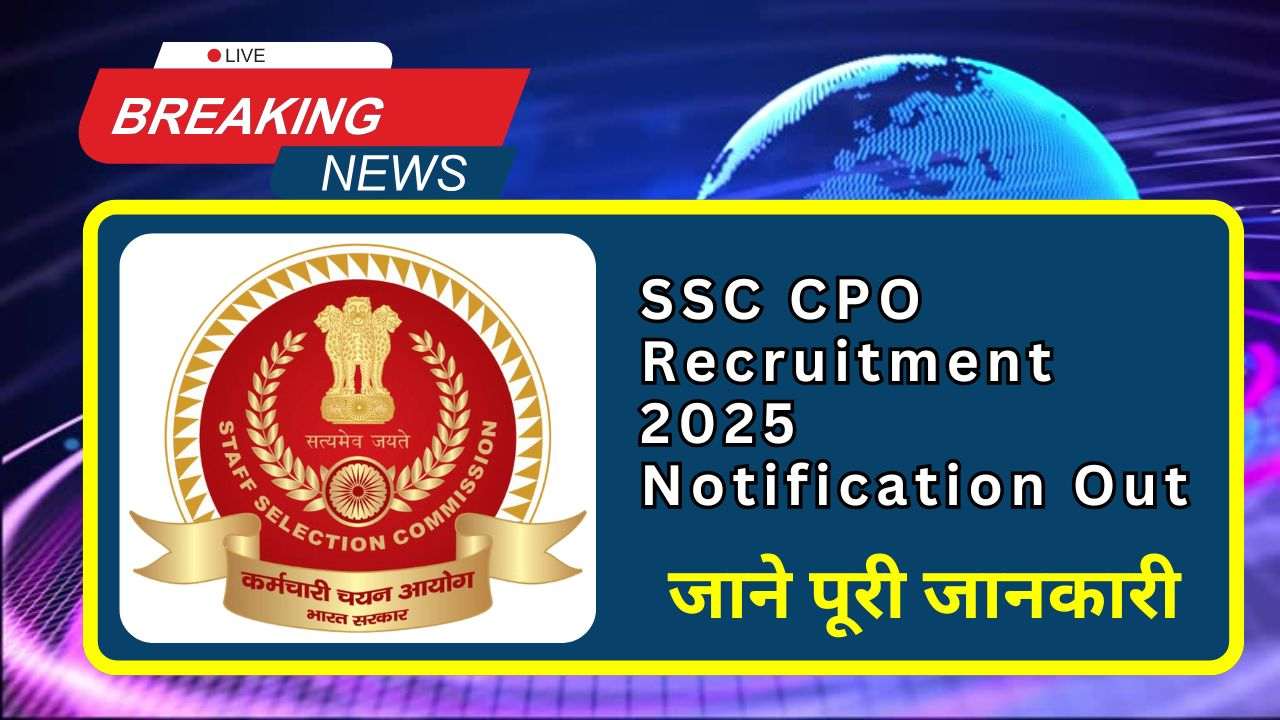 SSC CPO Recruitment 2025 Notification Out