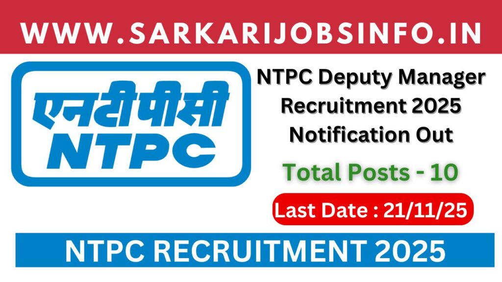 NTPC Deputy Manager Recruitment 2025 Notification Out