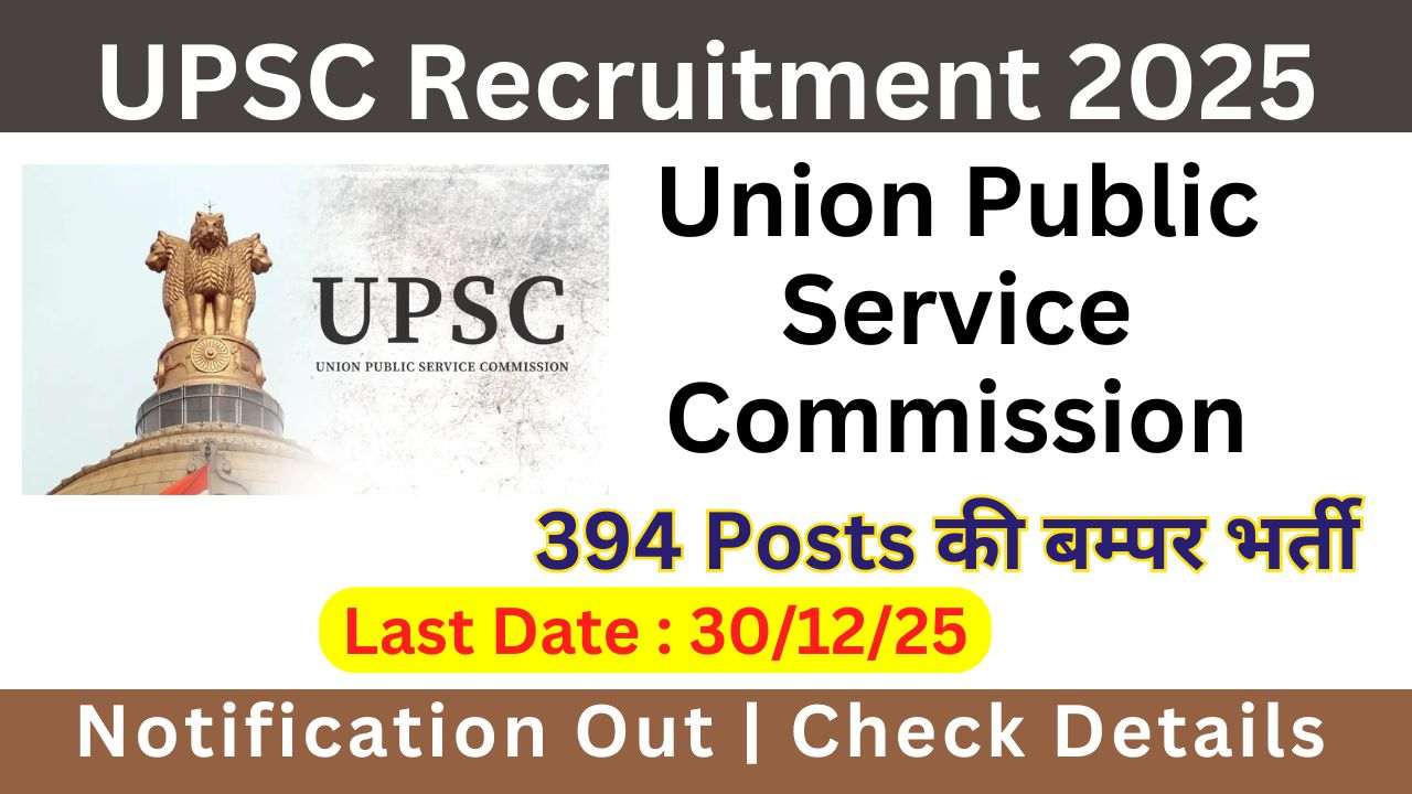 UPSC NDA 2026 Notification Out