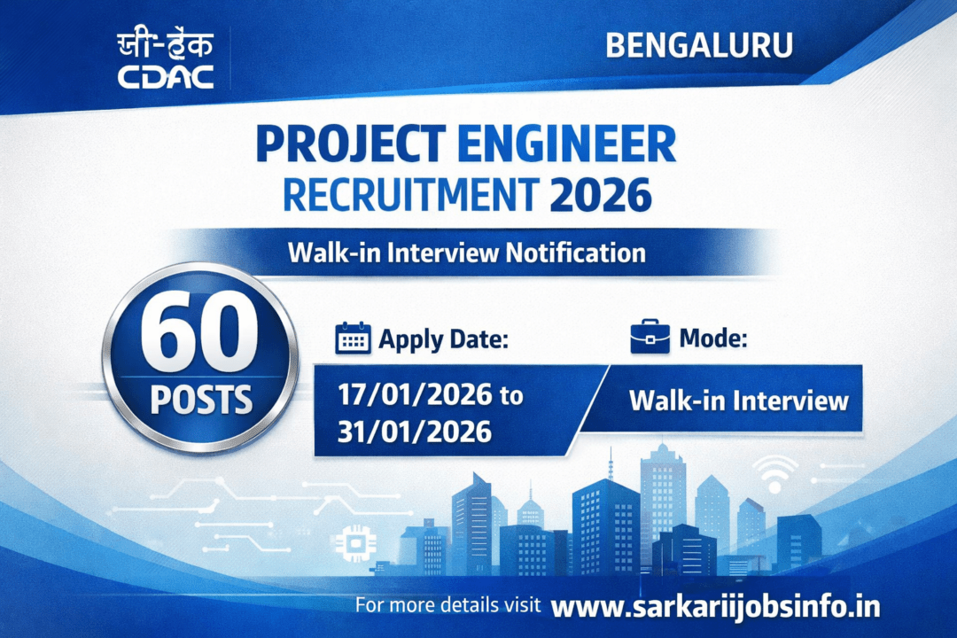 CDAC Bengaluru Project Engineer Recruitment 2026 Notification Out