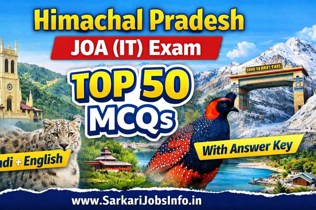 Himachal Pradesh JOA (IT) – Top 50 MCQs (Hindi & English)